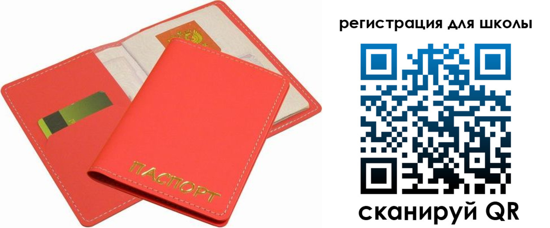 временная регистрация госуслуги в Судогде
