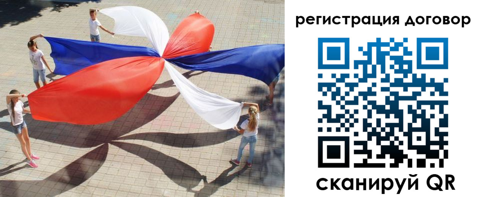 прописка регистрация в Судогде